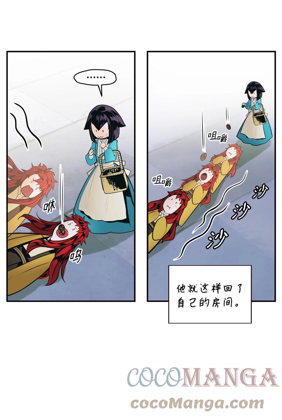 108 杀气3
