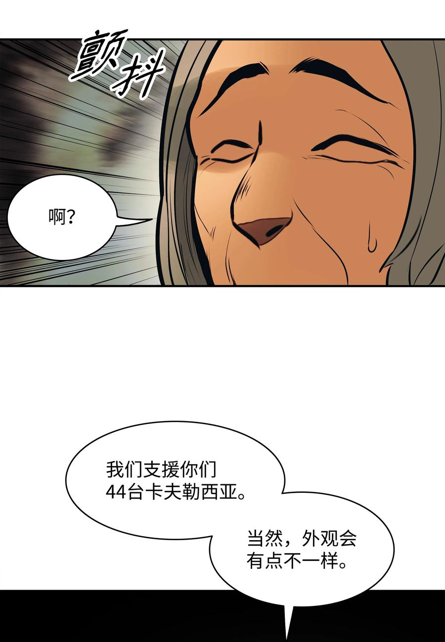 104 巨大的影响67