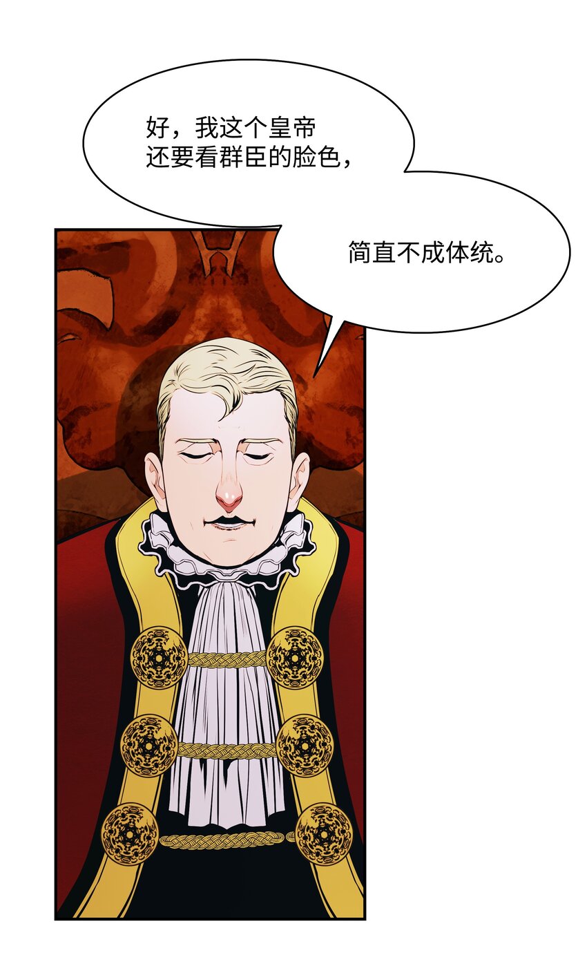 140 可耻的会谈48