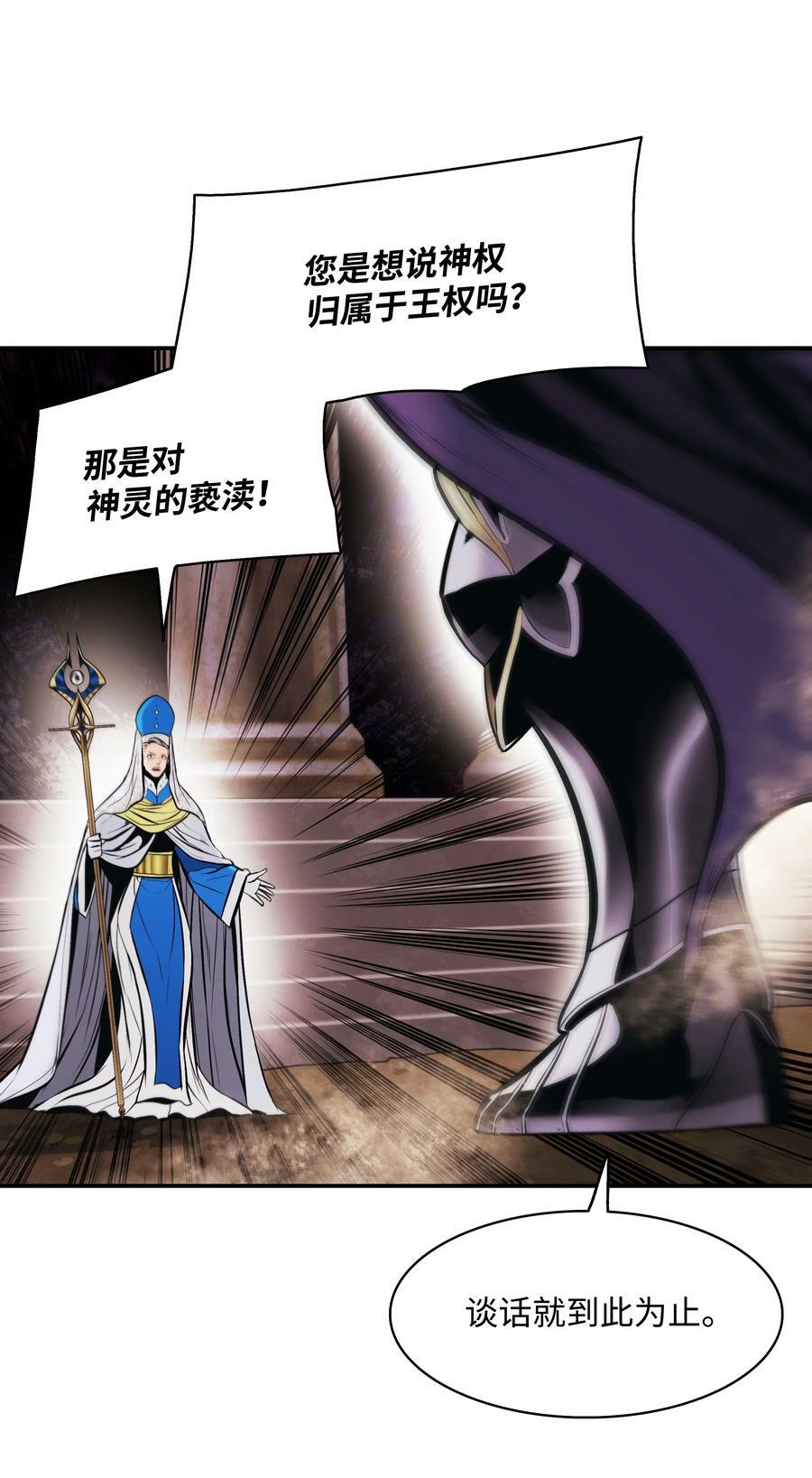 174 罢免29