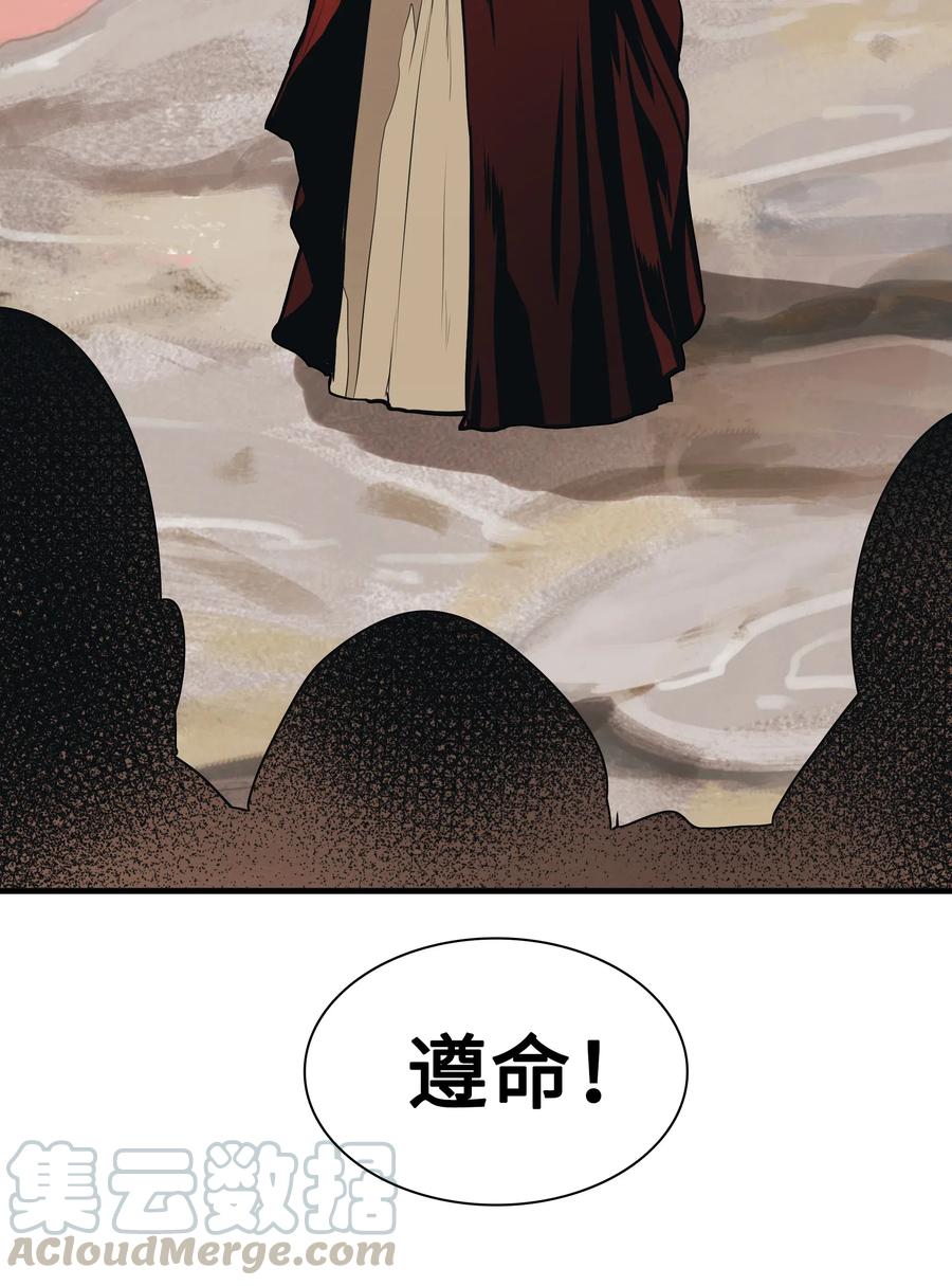 039 不速之客24