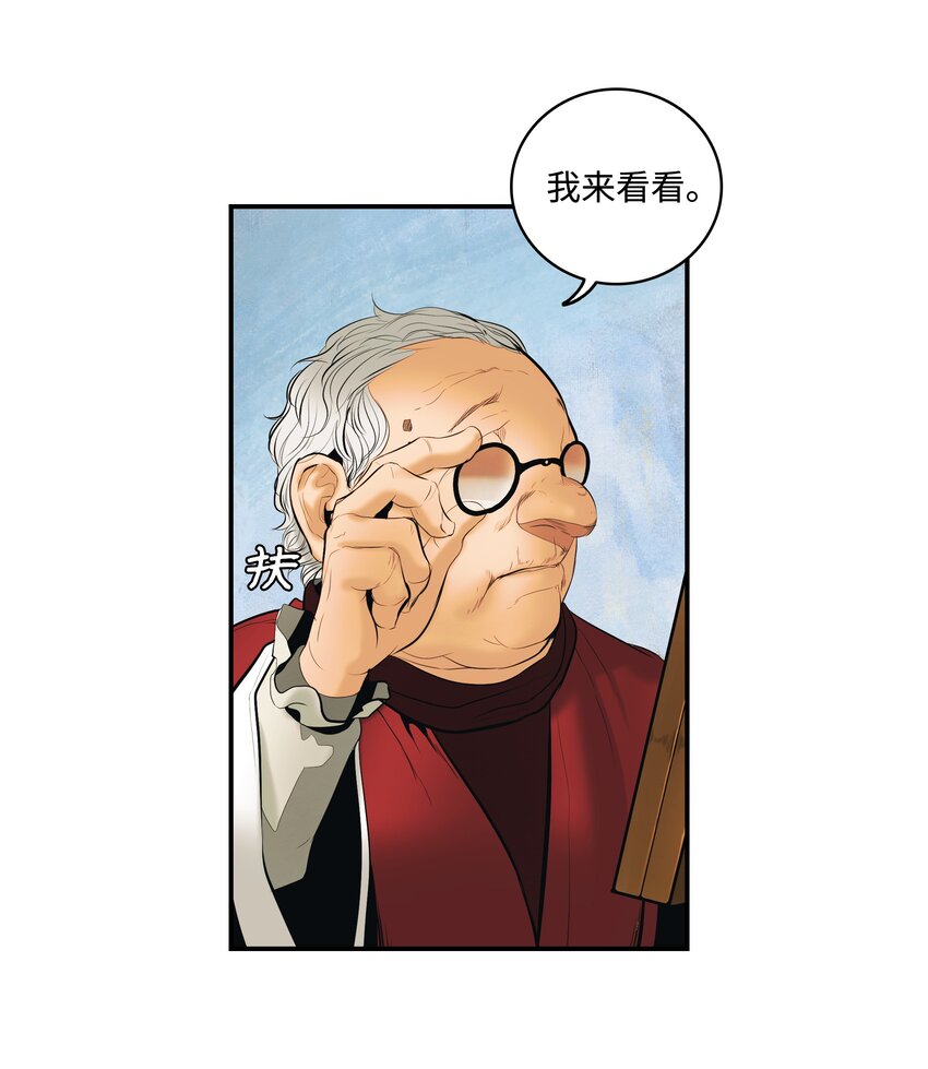 012 次元移动魔法56