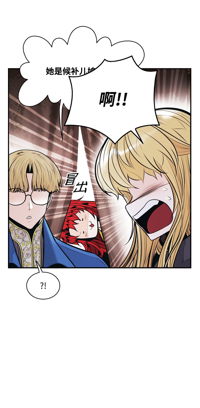 148 最初之地86