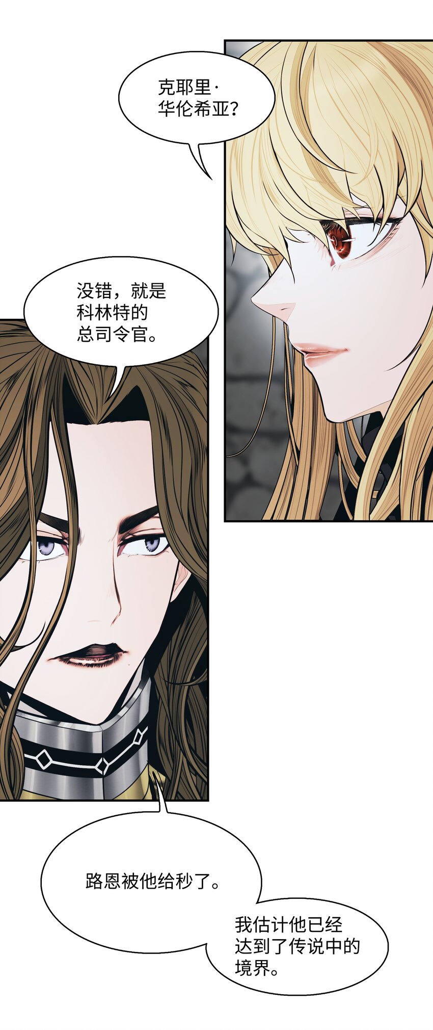 131 两强对阵22