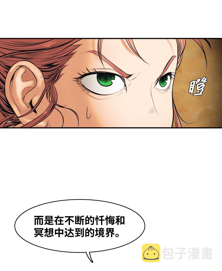 015 出发42