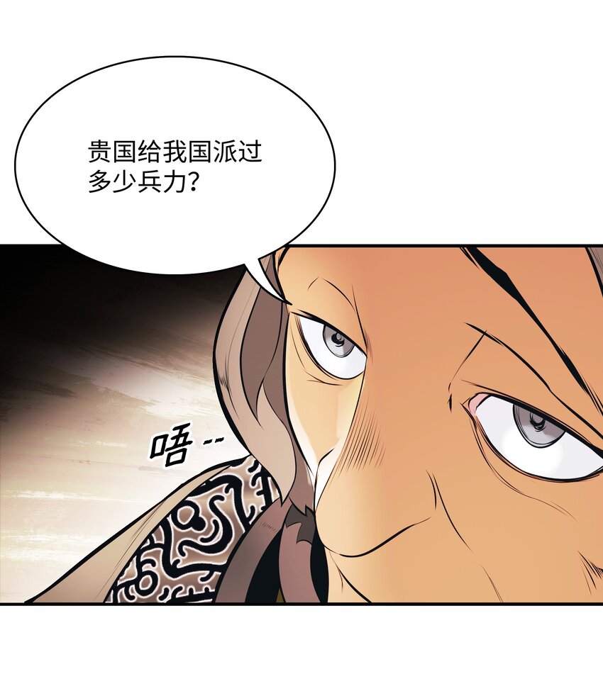 144 拯救计划38
