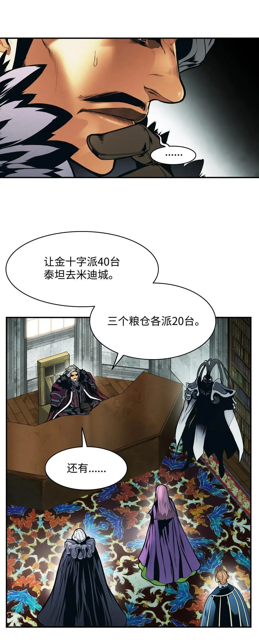 199 伪大魔法师34