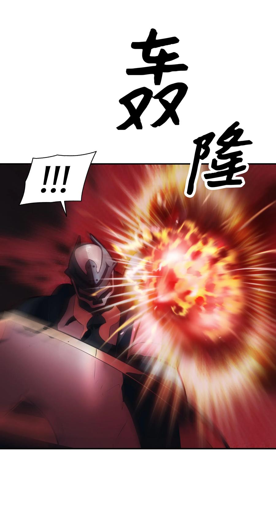 024 强者之心65