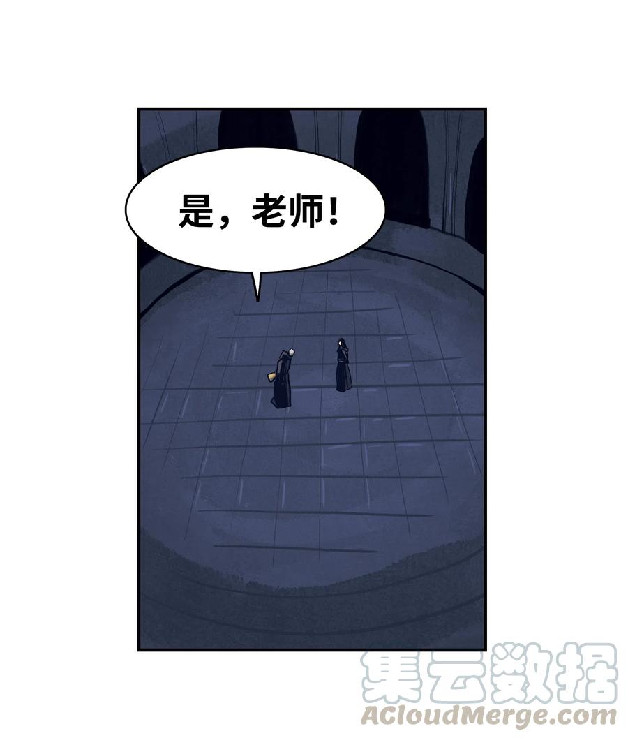 020 泰坦16