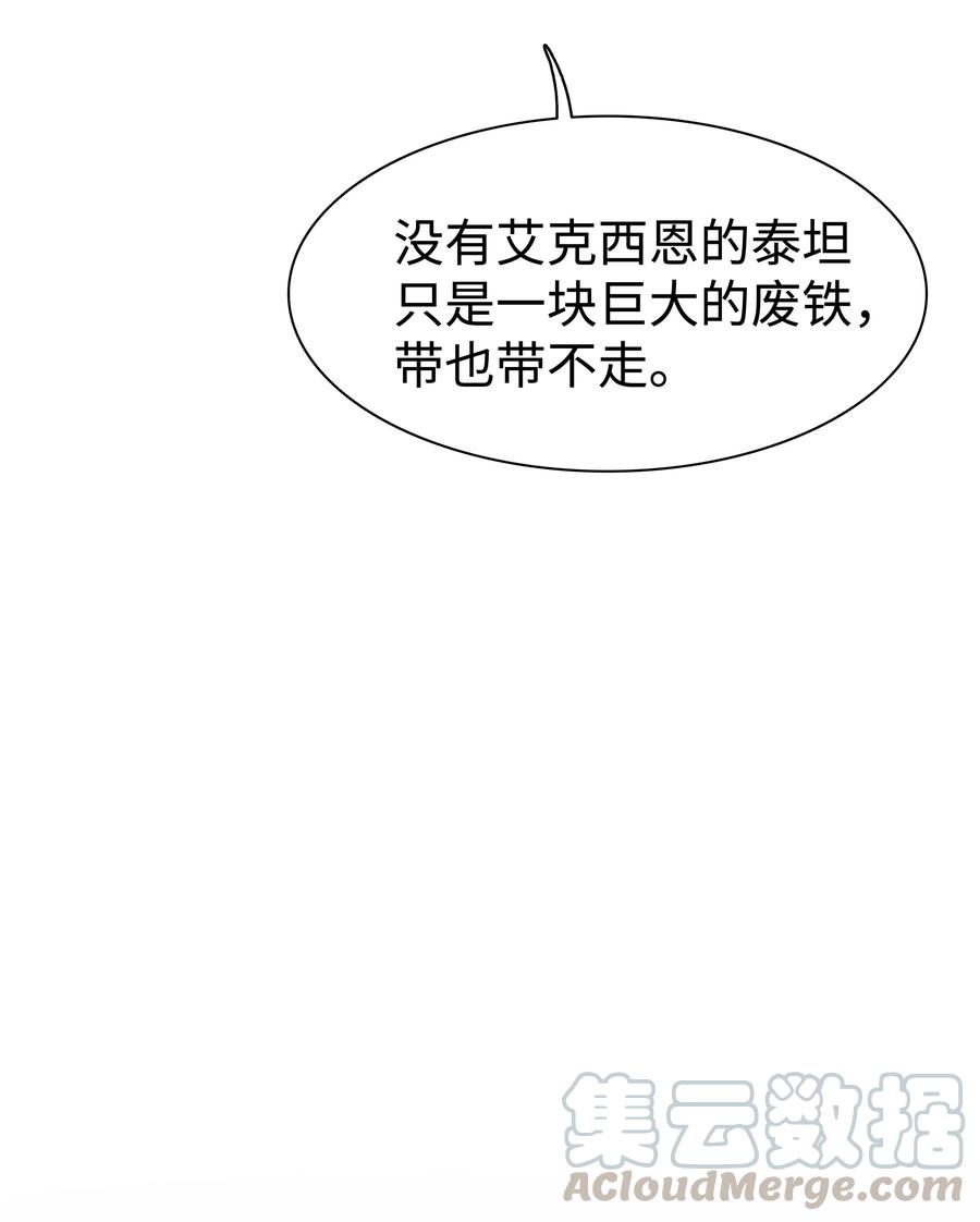 032 走过的路52
