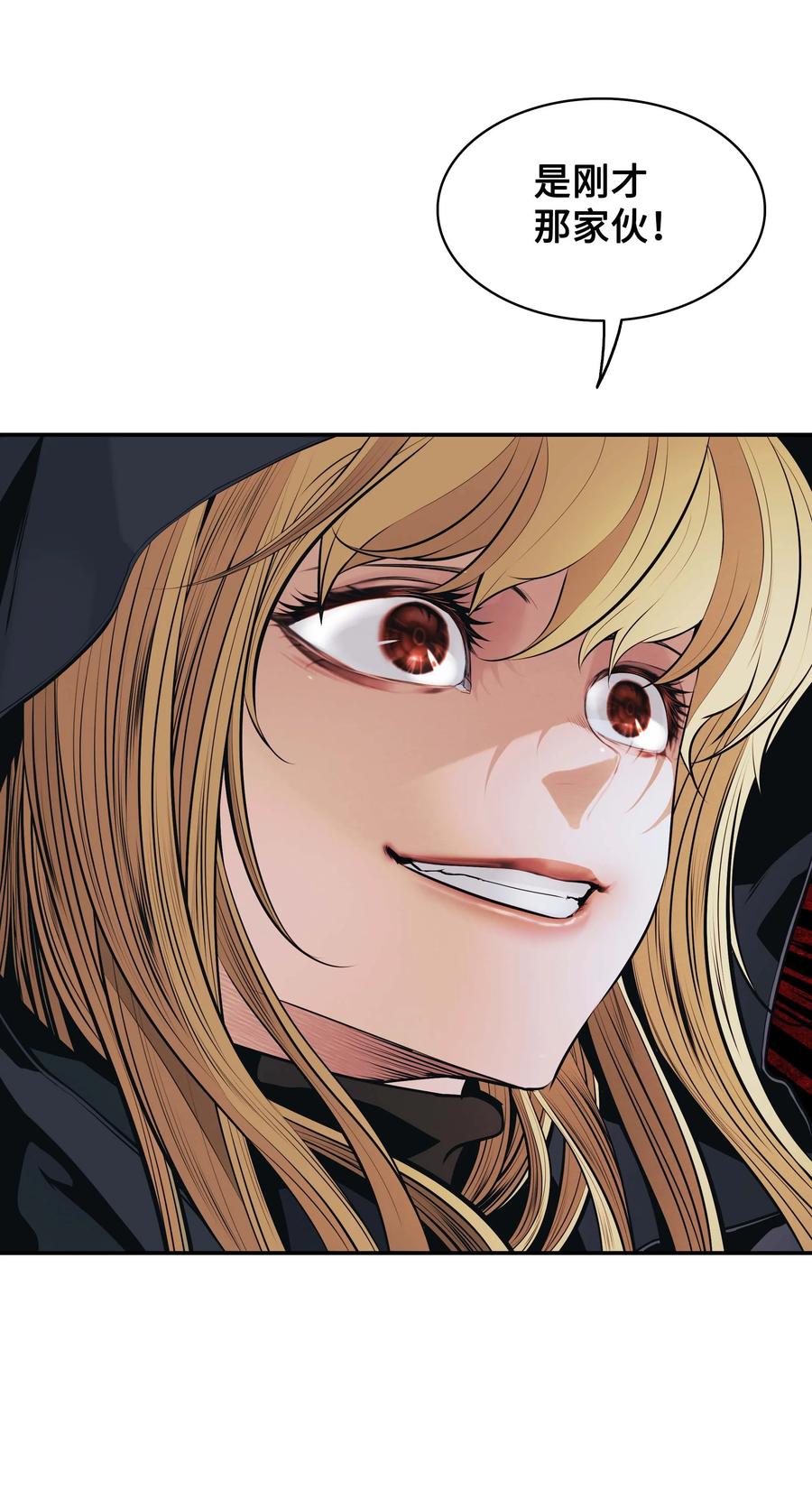 092 泰坦部队之战64