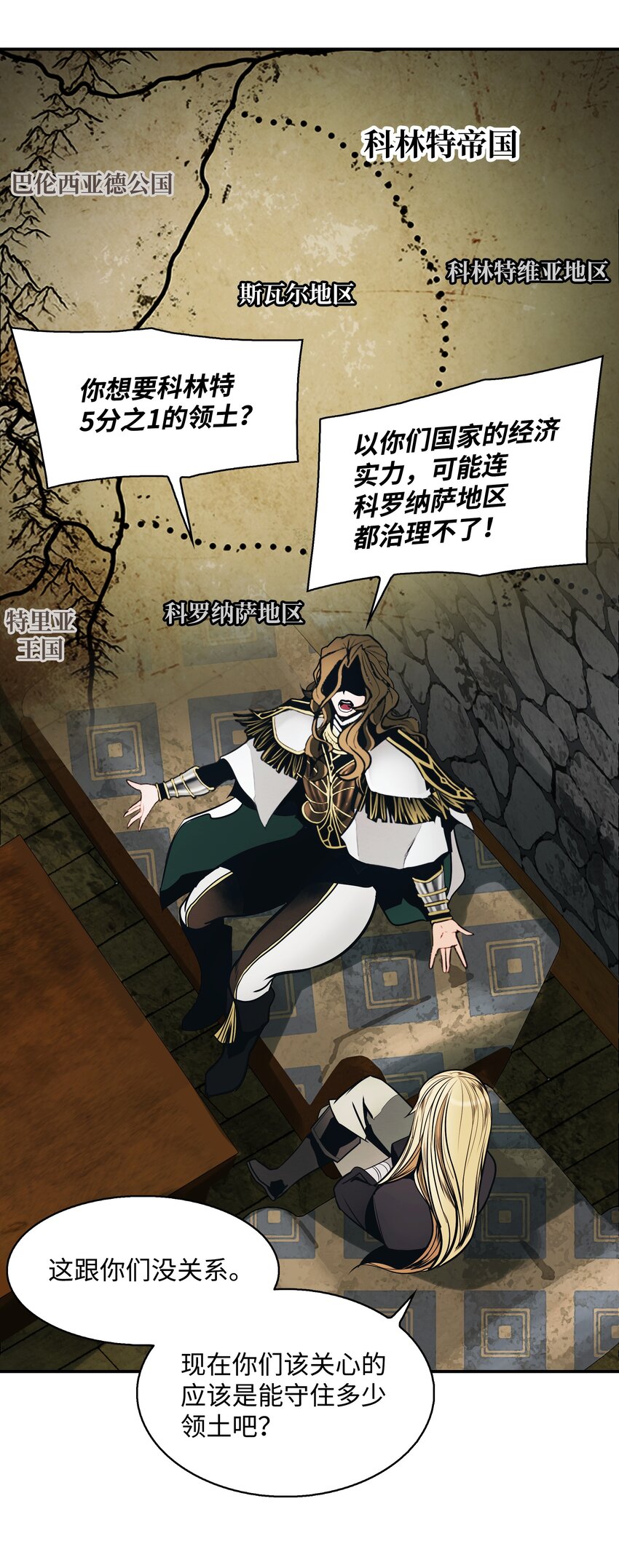 131 两强对阵37