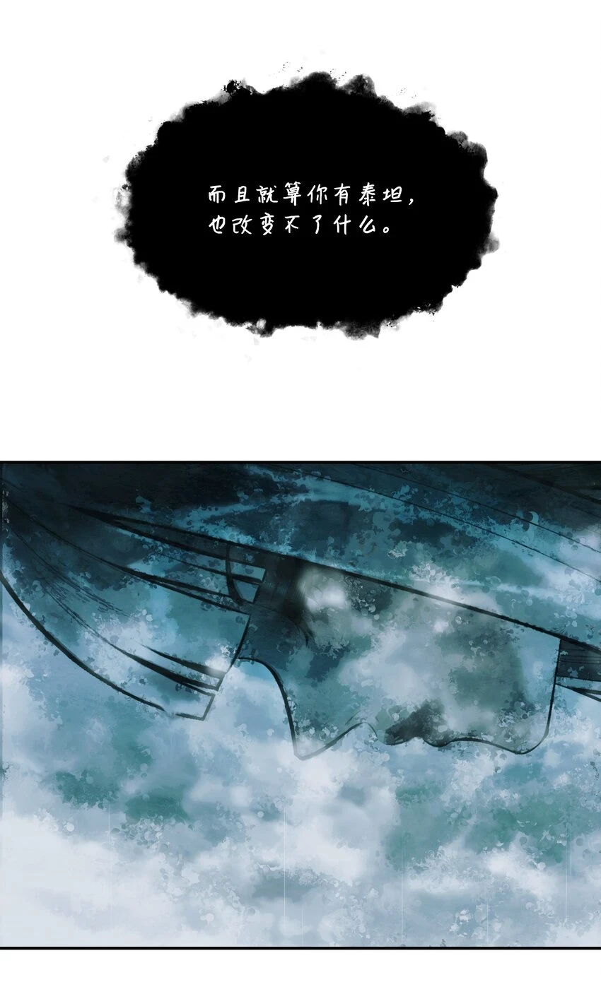 161 精灵王的恐怖70