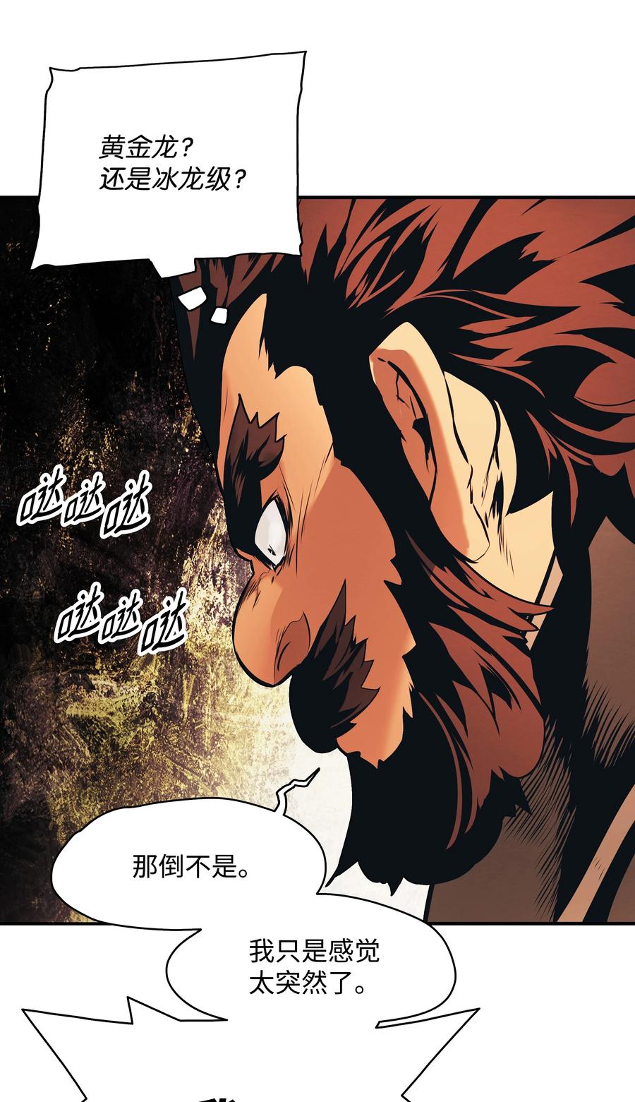 106 开战前夕26