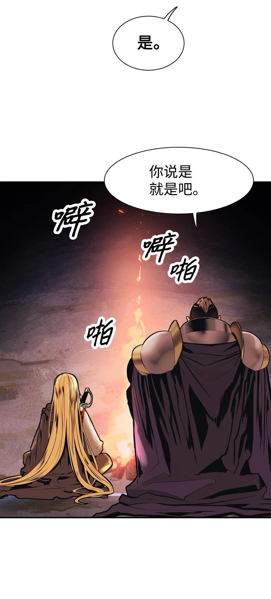 037 水之轮30