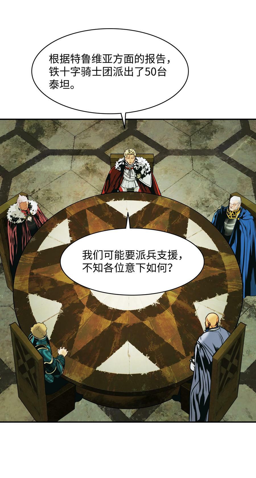 183 阿尔雷德·克劳德亚14