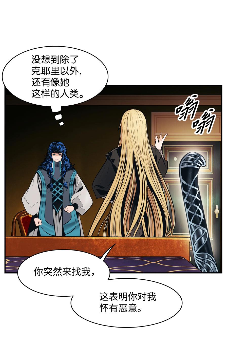 100 一触即发46