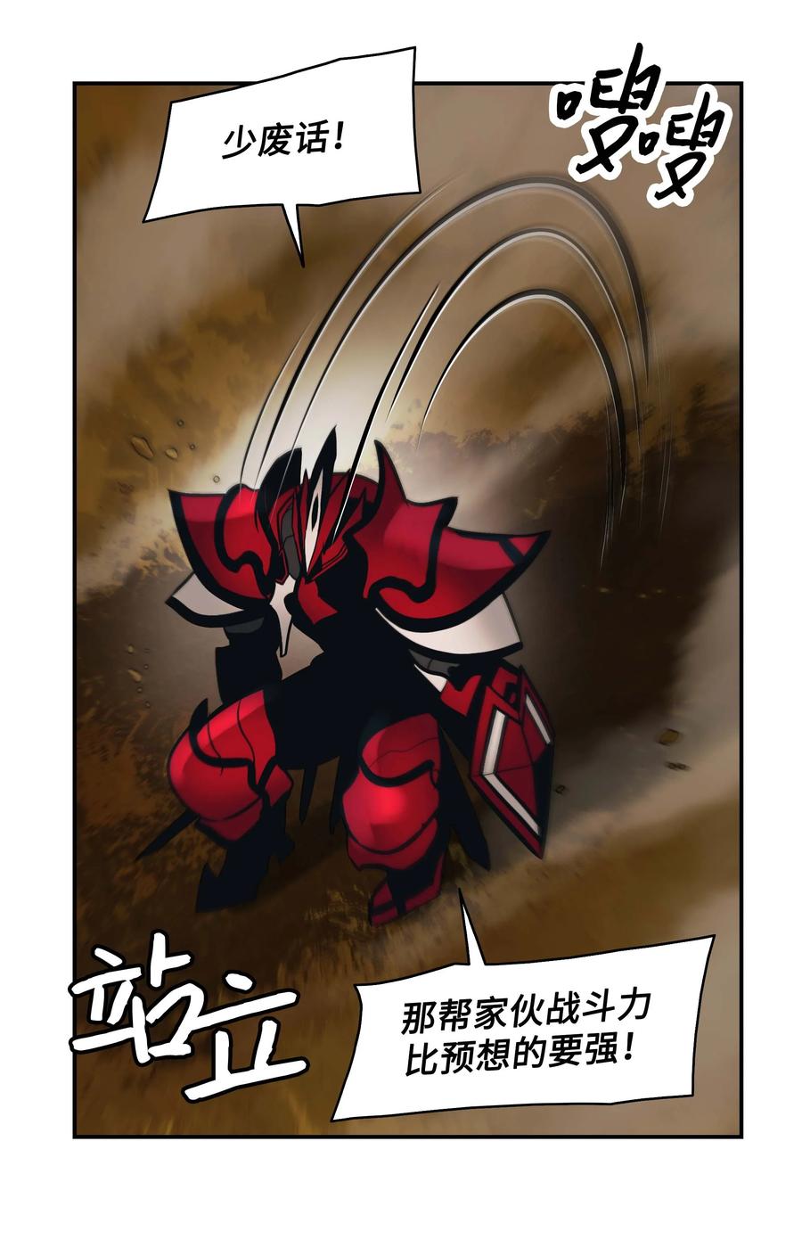 093 黑骑士62