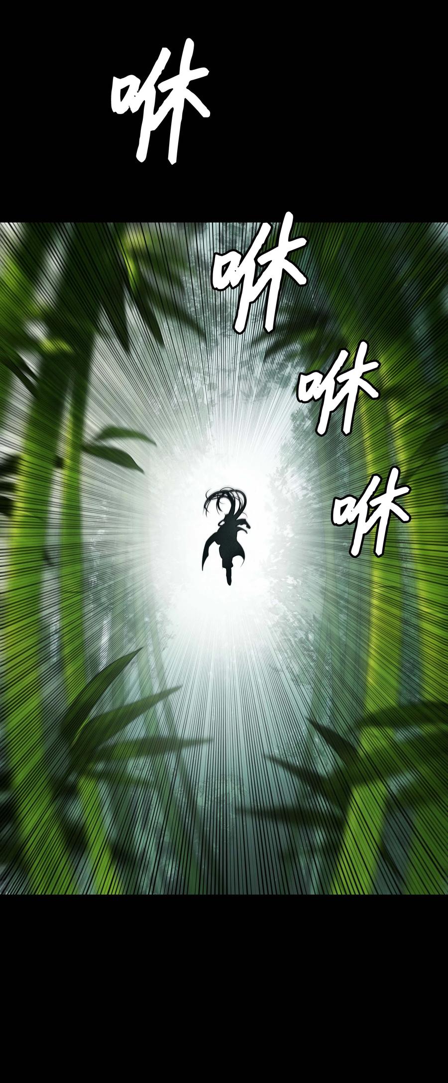 084 竹林往事50