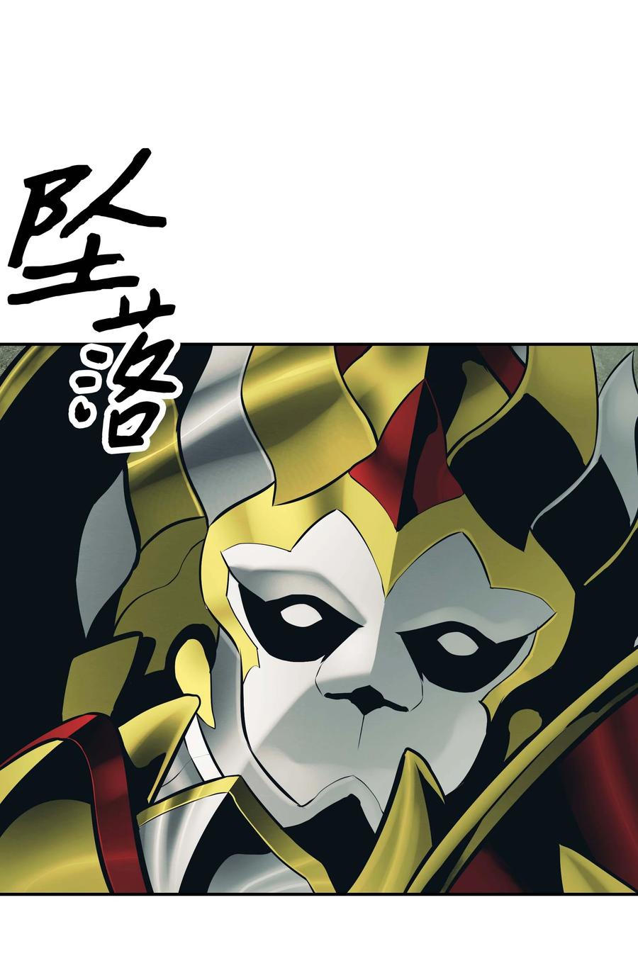 089 传送龙尸7