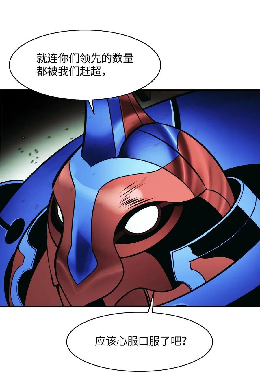 207 死前如愿44