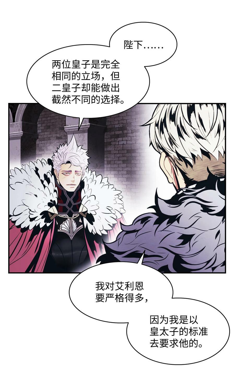 179 父亲的请求64