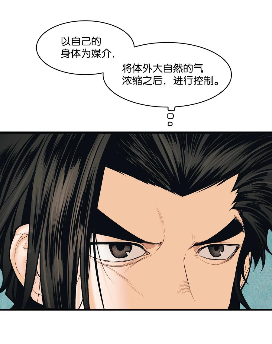 016 学习魔法25