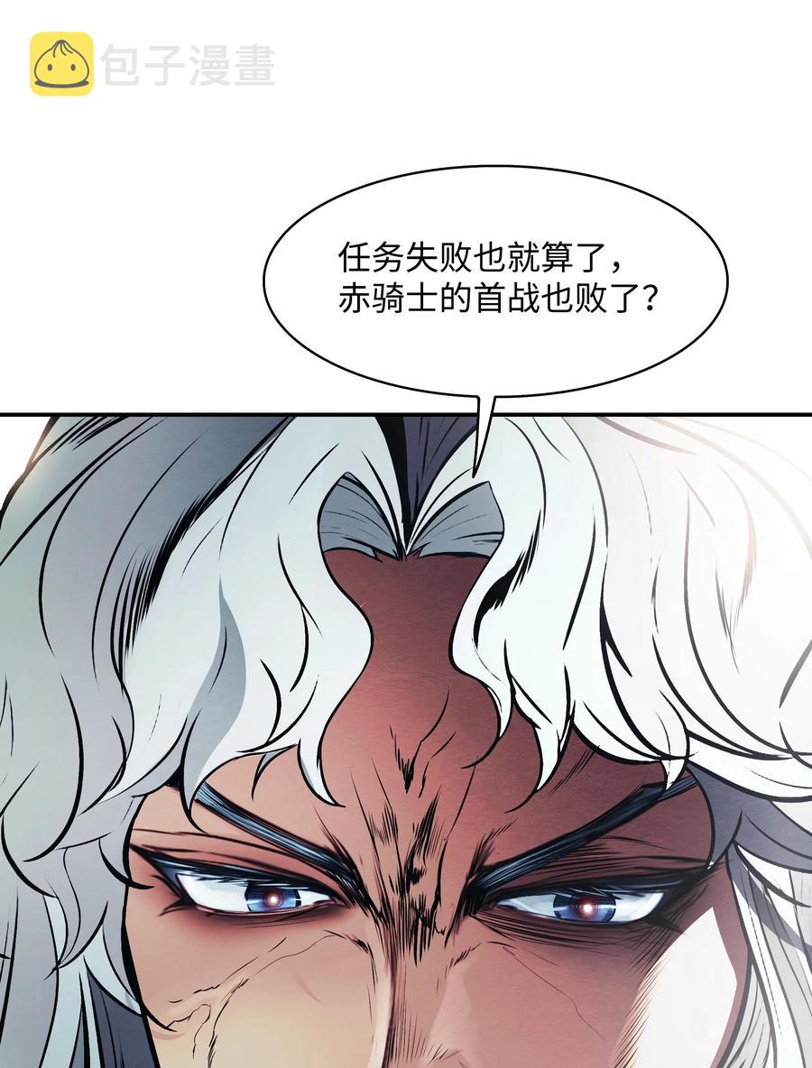 098 科兰特亚市58