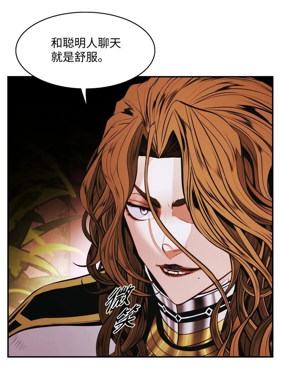 209 各怀鬼胎82