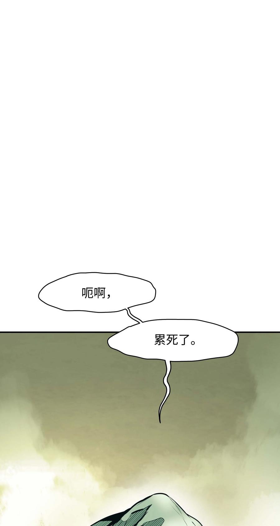 077 吉米与拉宾28