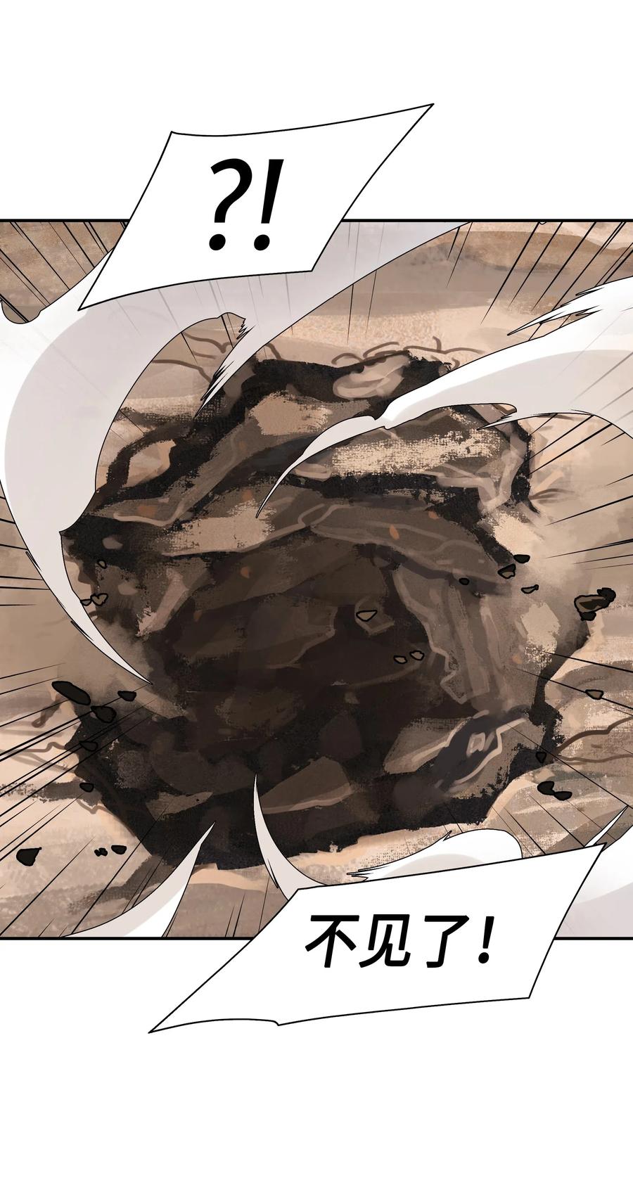 040 黄金骑士38