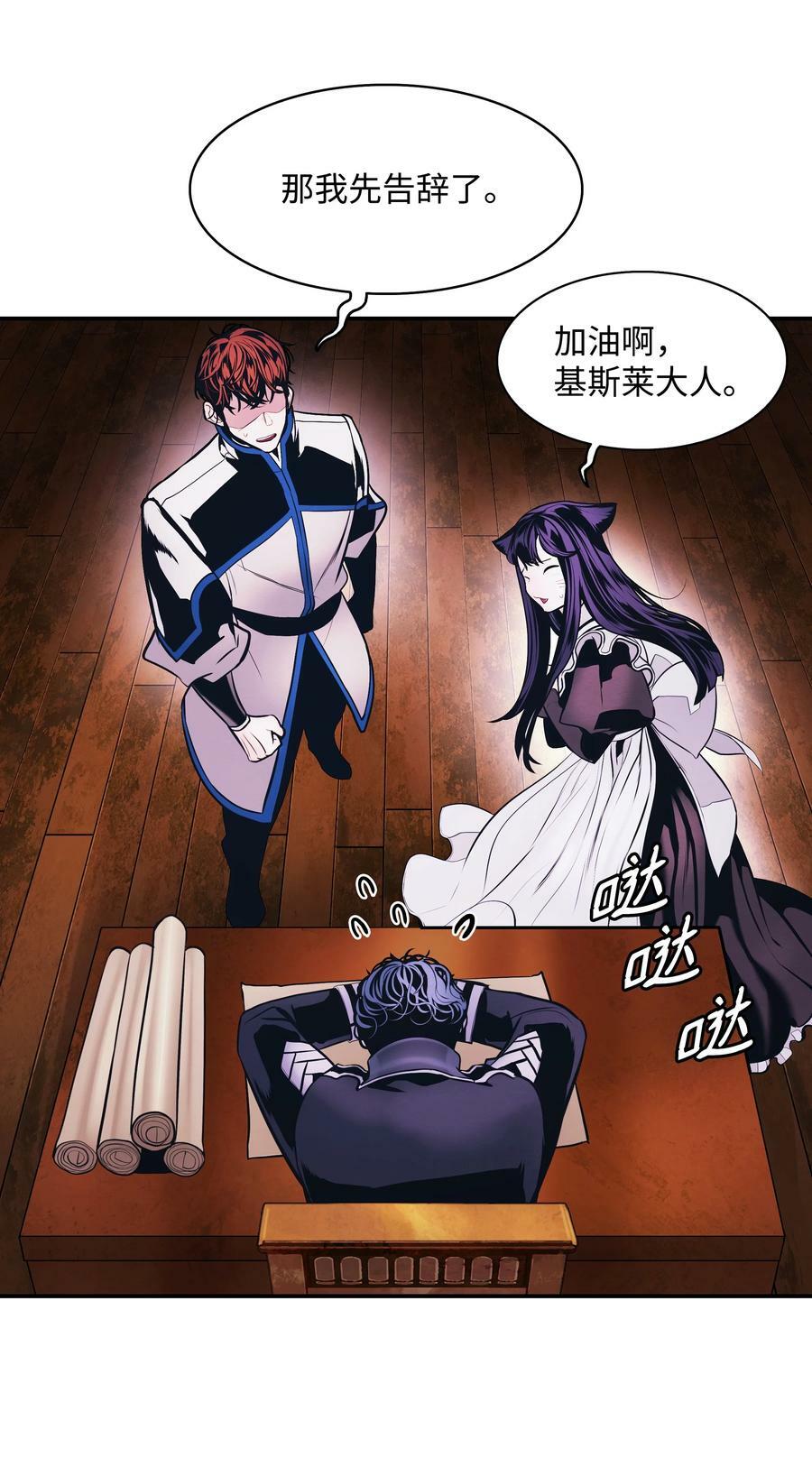 165 联姻46