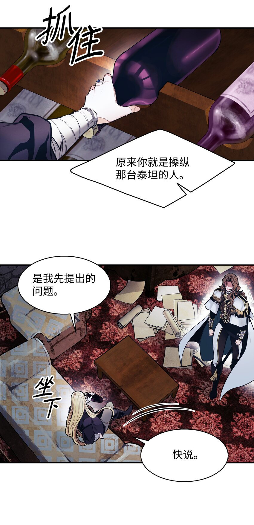 127 赫尔弗诺那5
