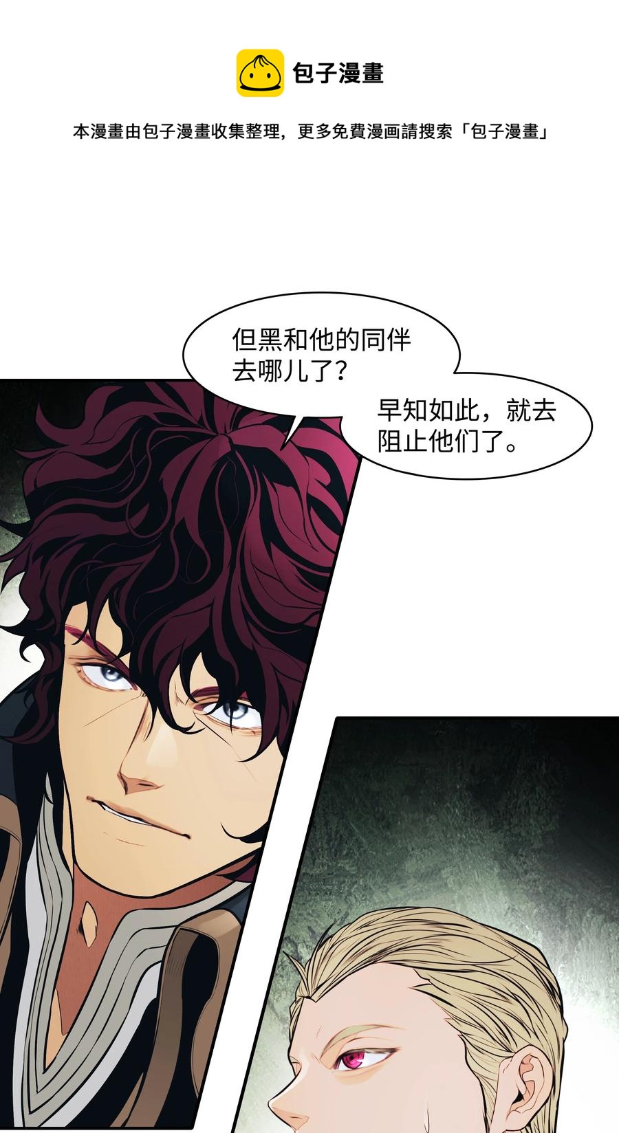 106 开战前夕52