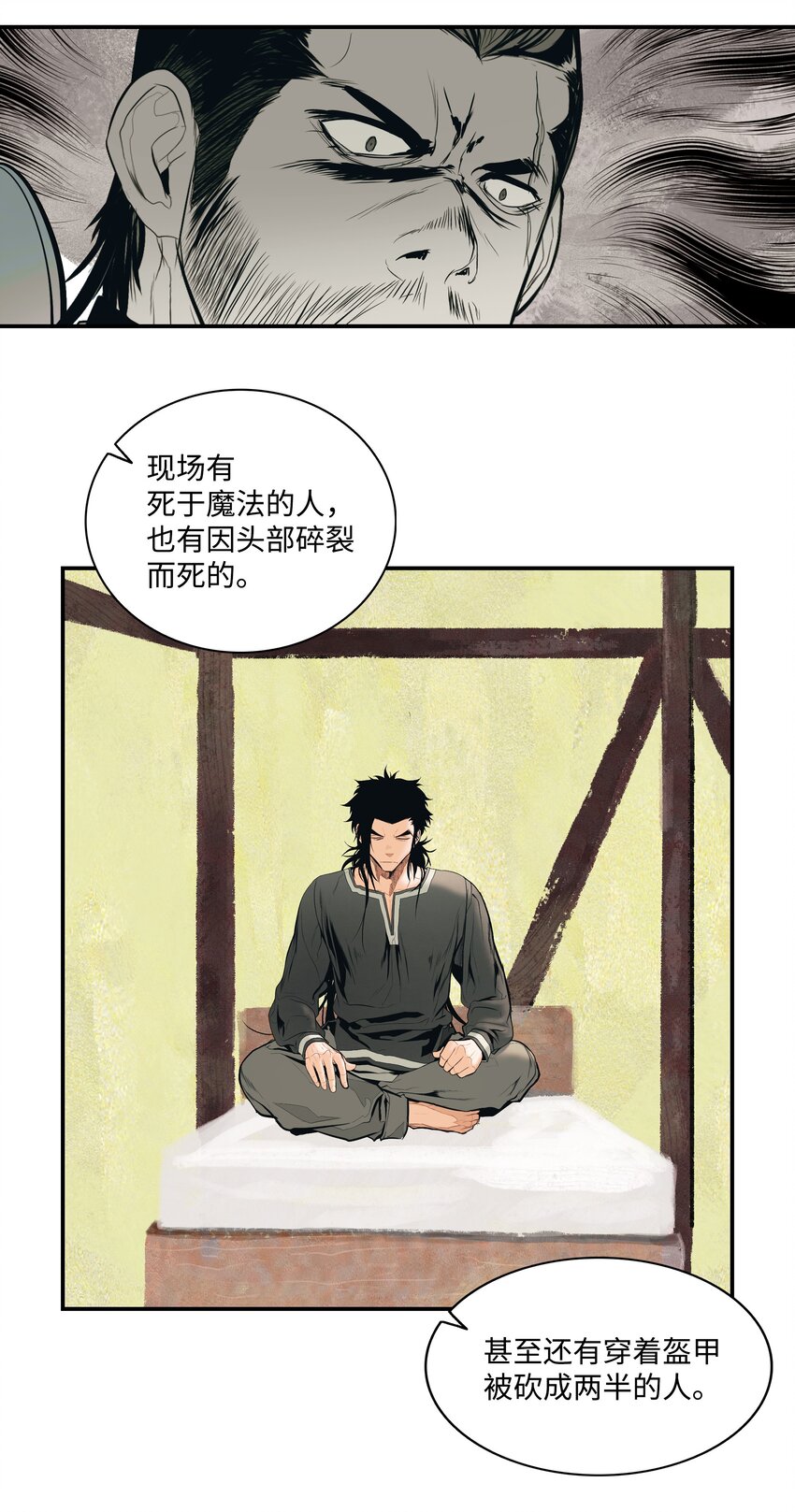 014 佣兵队集合27
