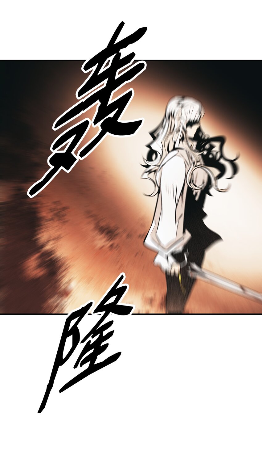 148 最初之地38