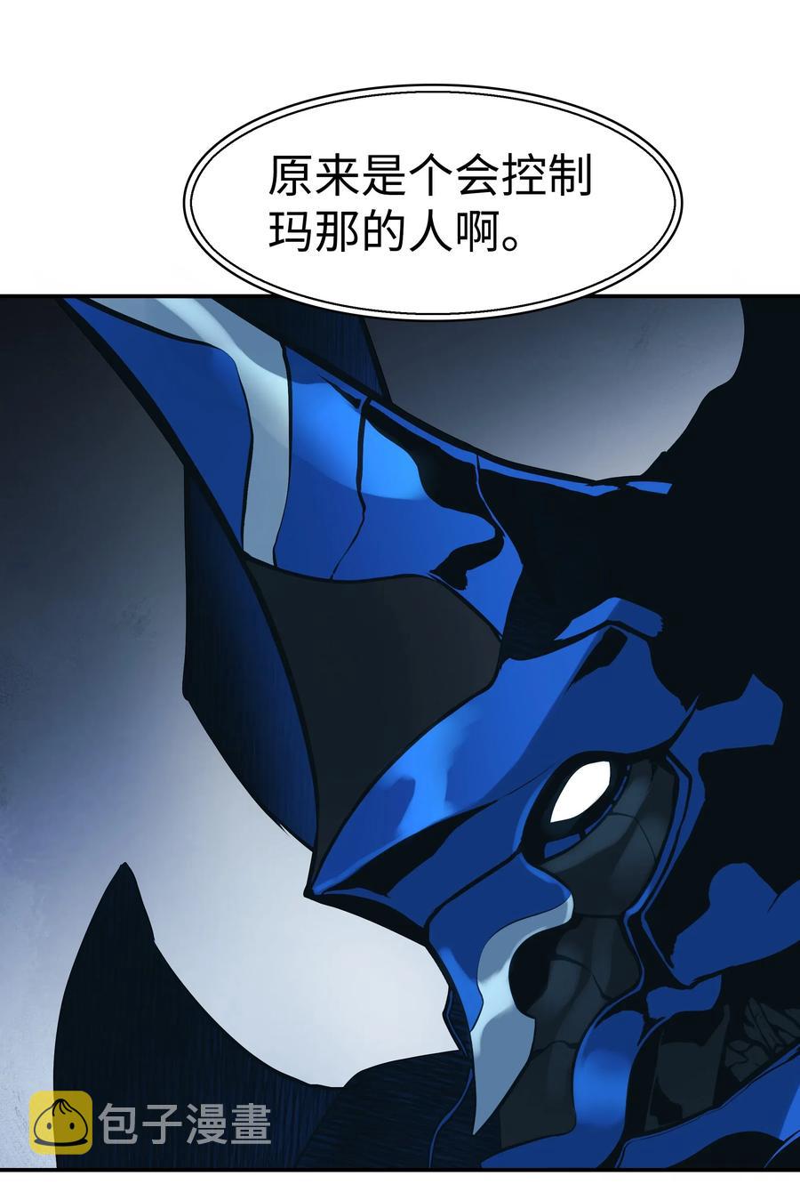045 安德罗梅达11