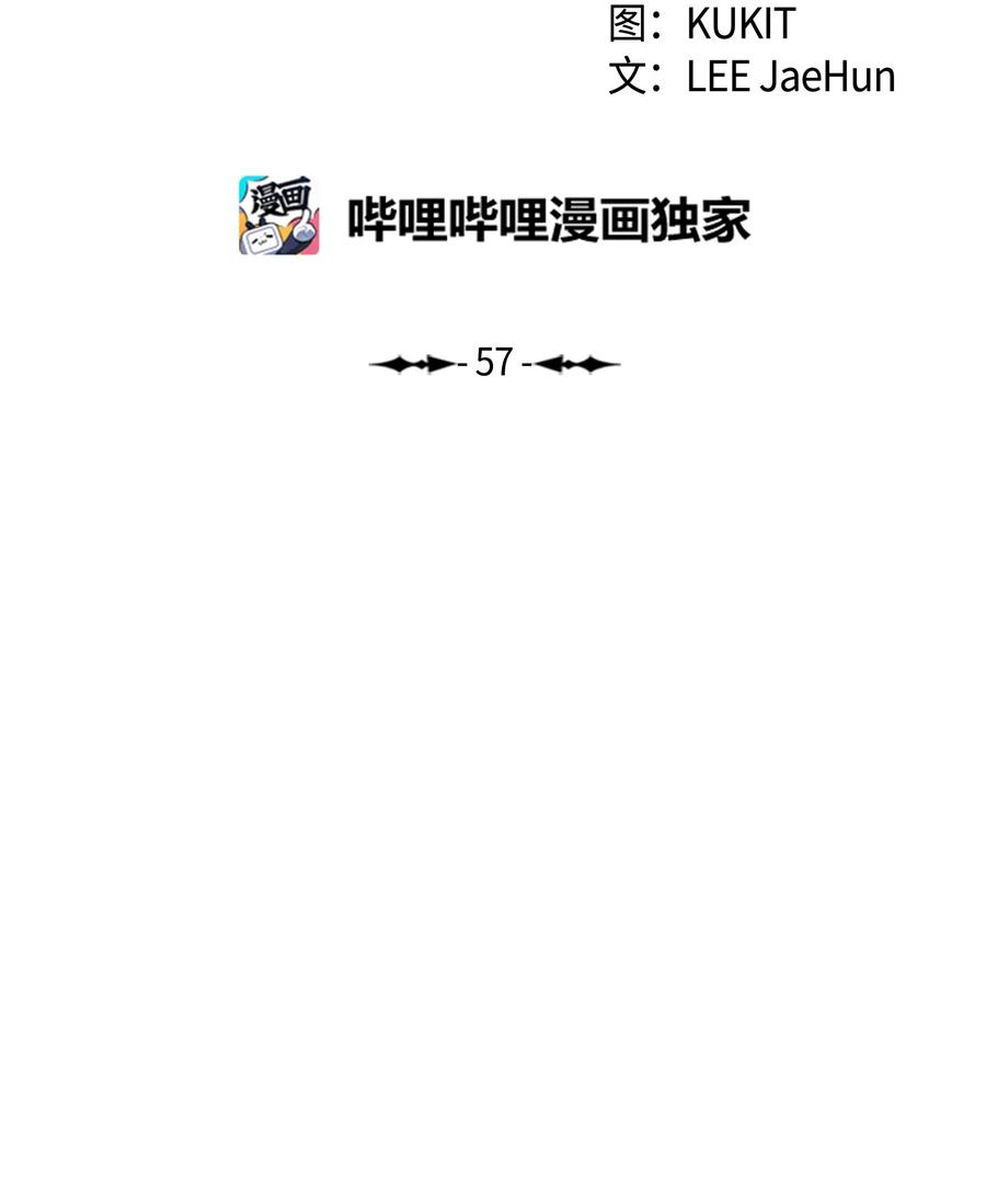057 精神结界17