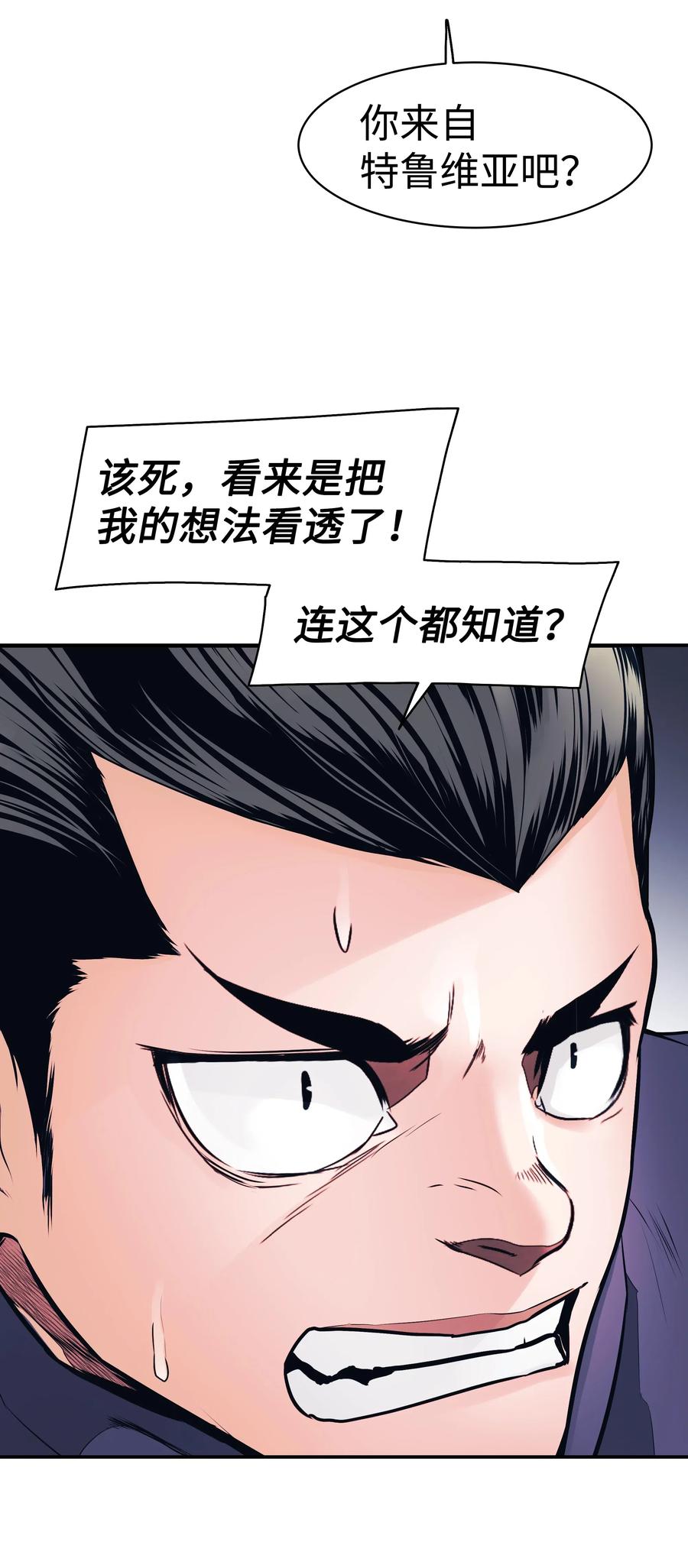 042 精神魔法10
