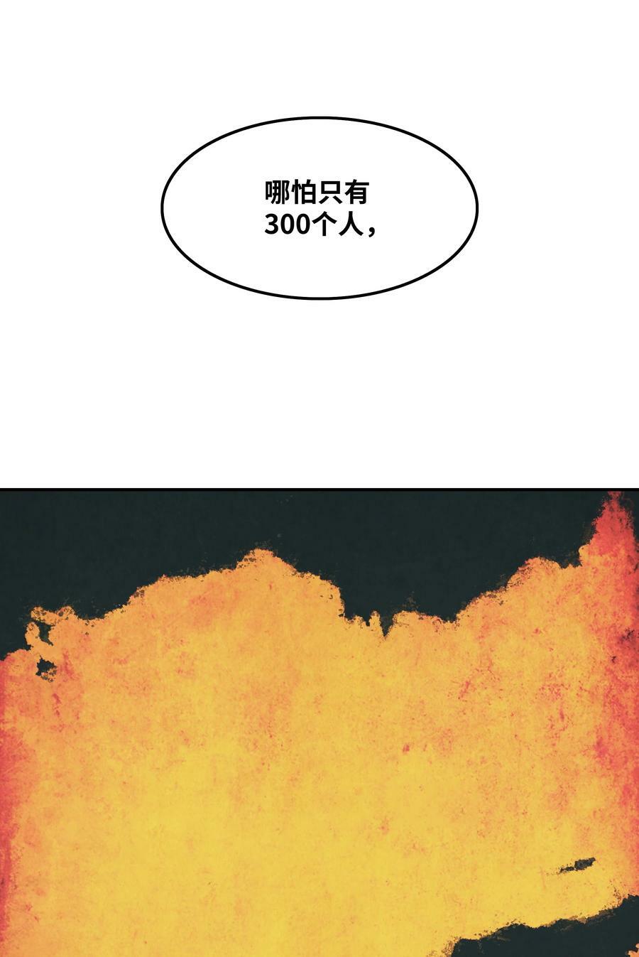 177 归魂僵尸大法62