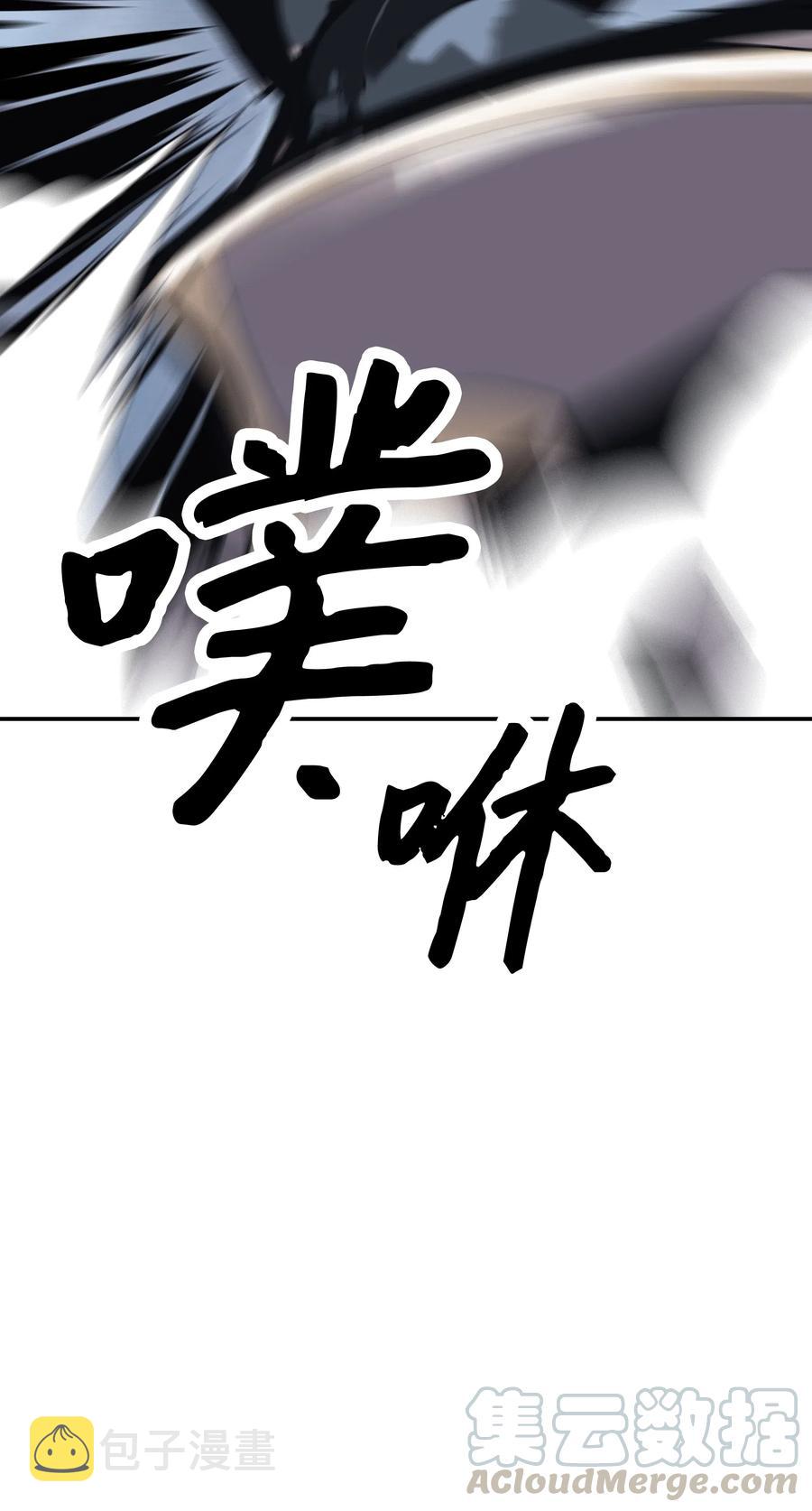 025 强悍实力20