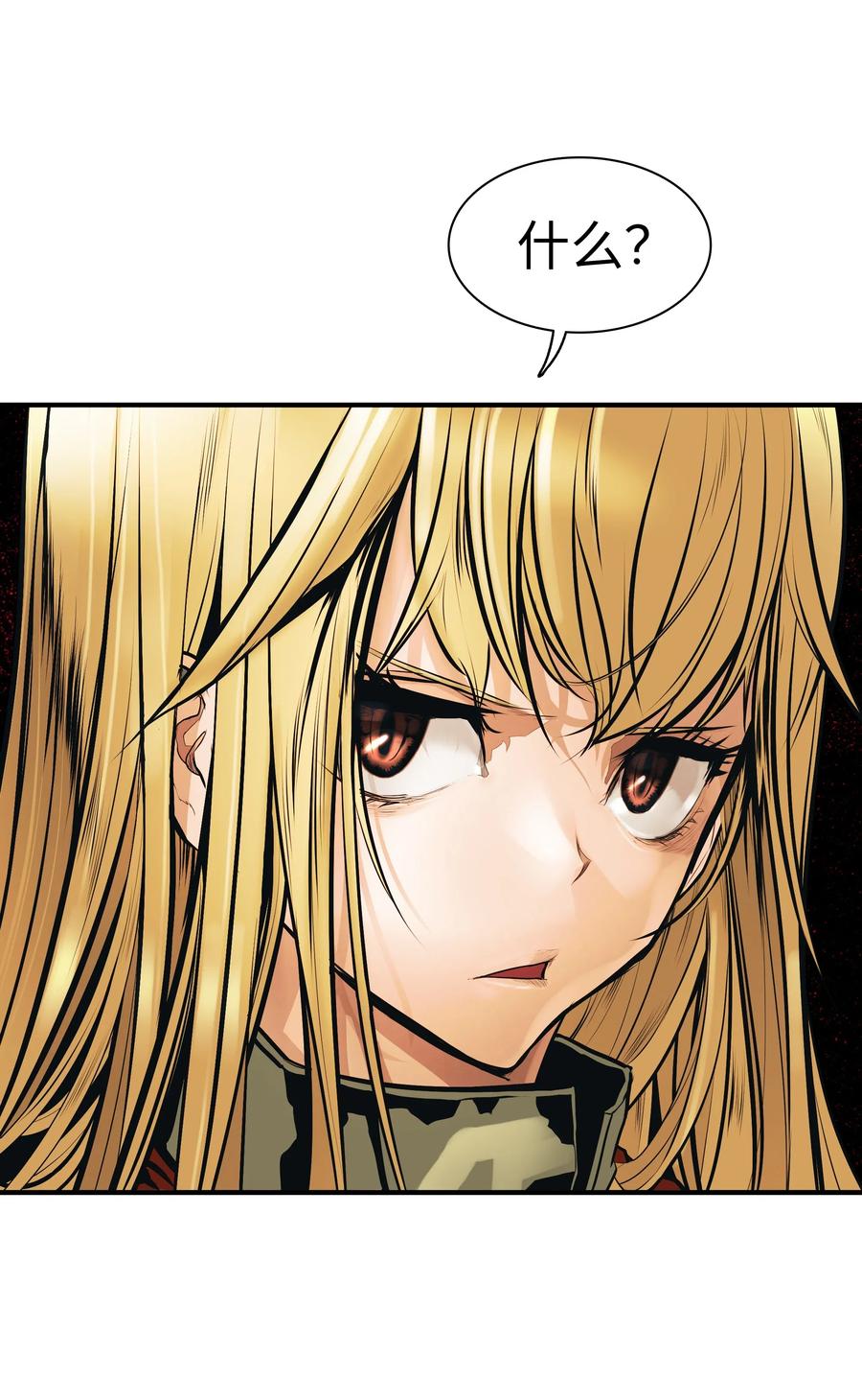 029 神谕6