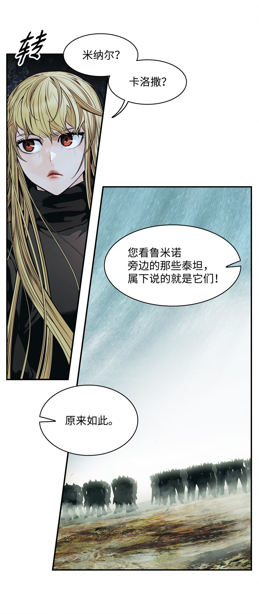 122 共鸣7