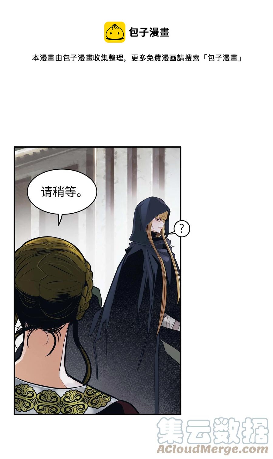 082 偶遇冒险家0