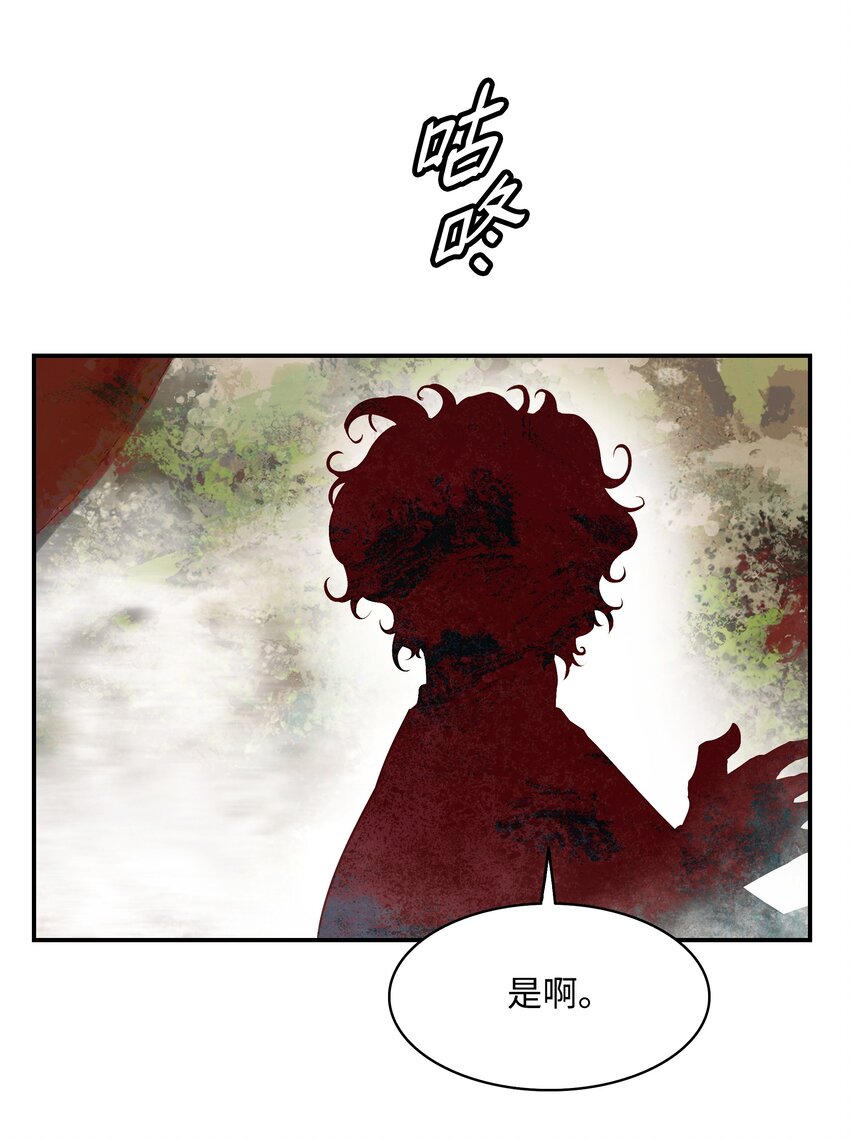 152 必死之局74