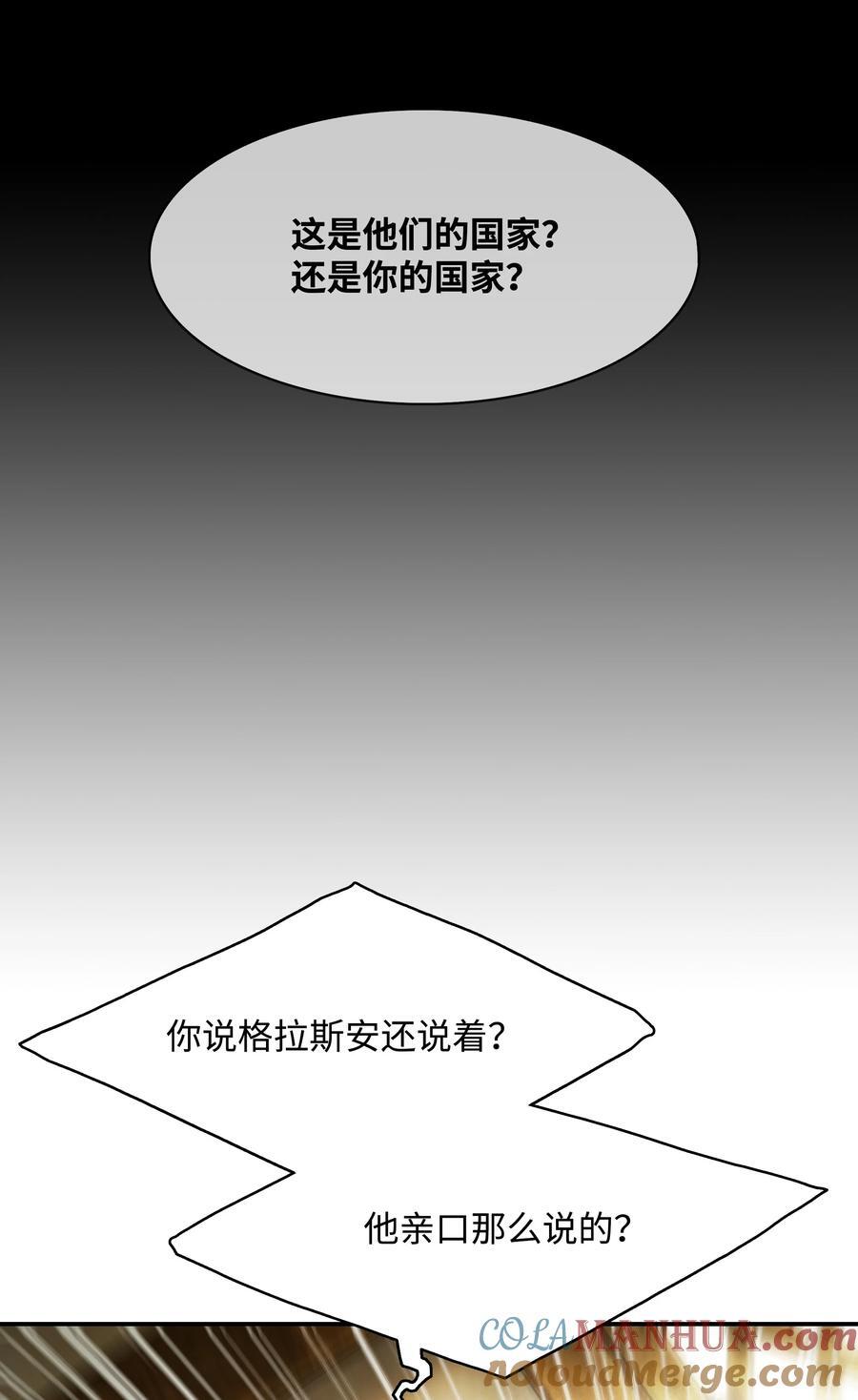 188 复出48