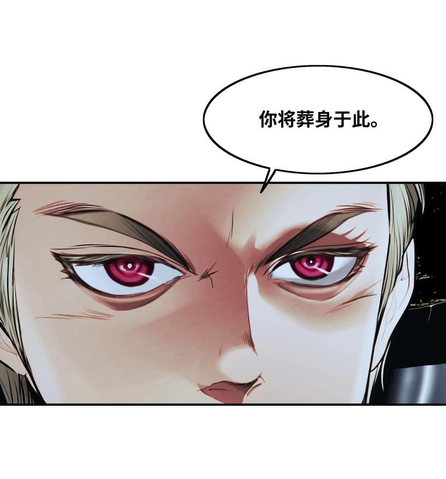 190 偷袭80