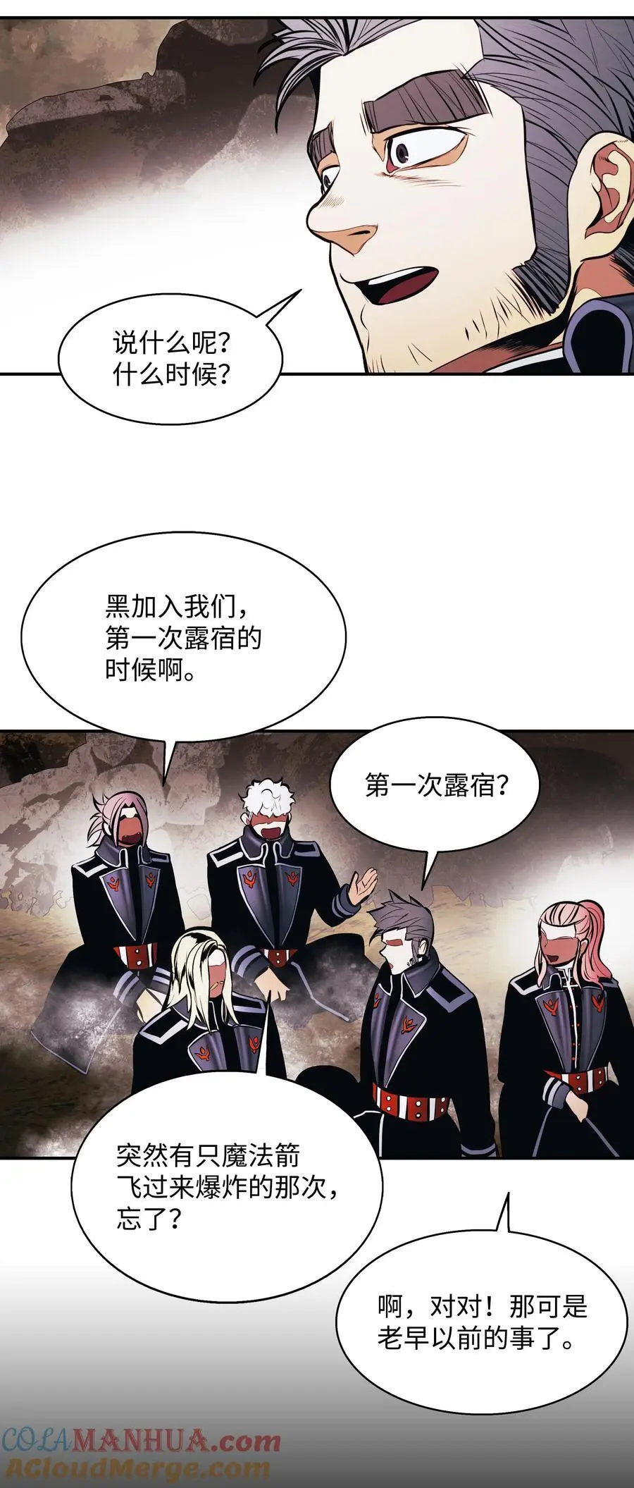 200 要搞事情66
