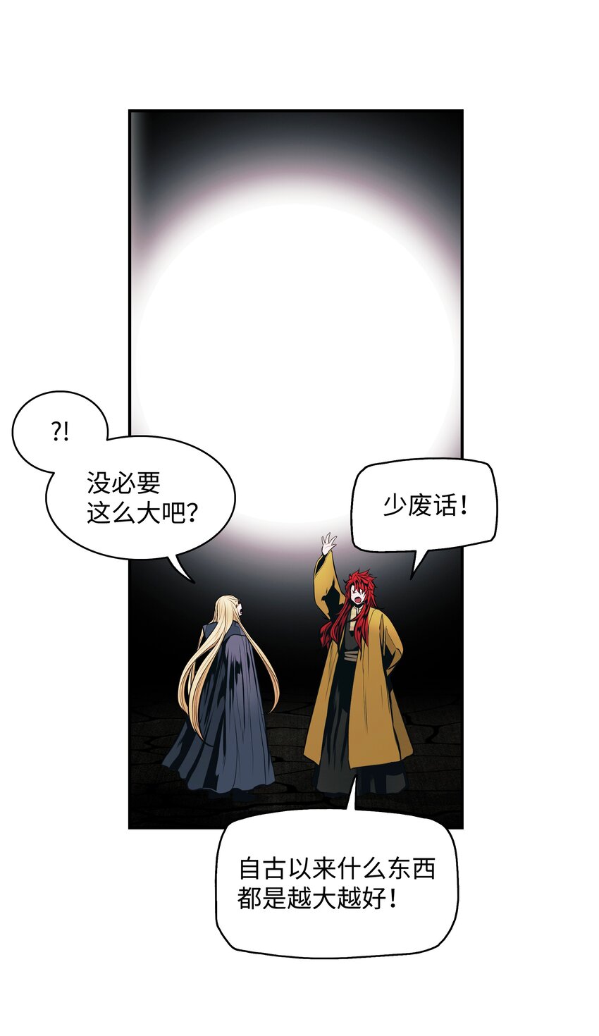 136 收复旧都1