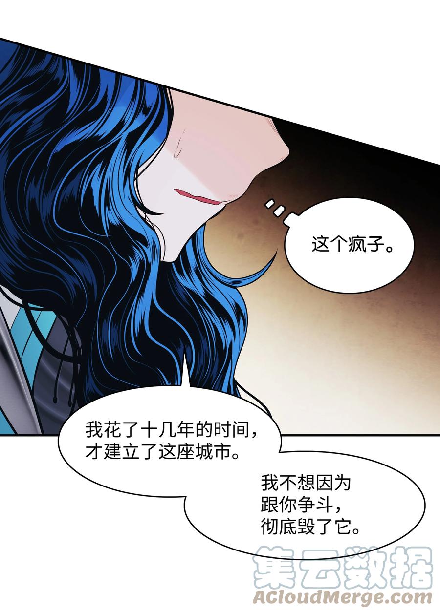 100 一触即发54